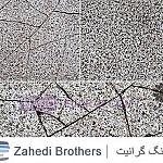 Frontage stone Frontage stone